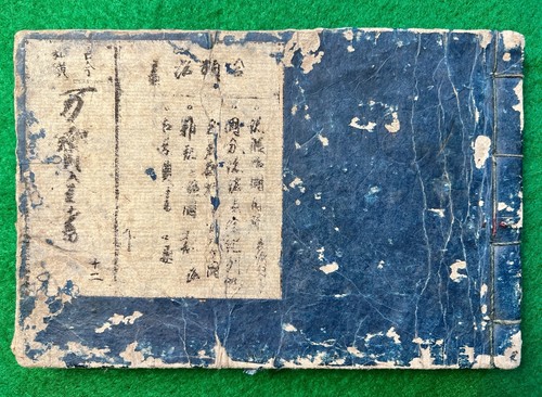 Original edo period manpo - edo,