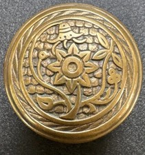 Antico pomello per porta Norwalk "Blue Bell" 2-1/4" (~1890 B-11200)