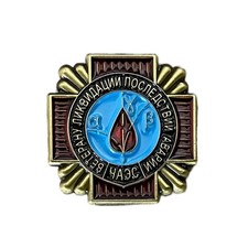 Soviet ukraine chernobyl - soviet,