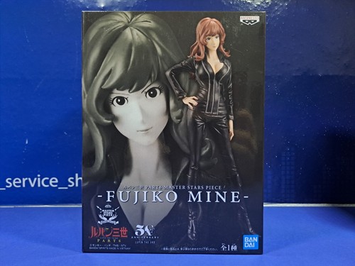 Lupin the third banpresto - lupin,