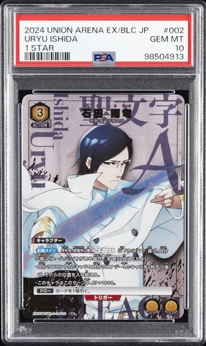2024 stella 002 uryu - 1,