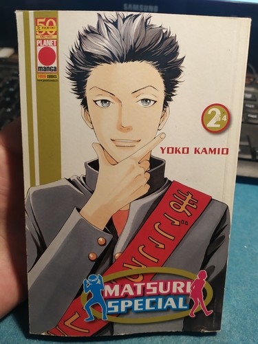 Manga matsuri special 2 - ,