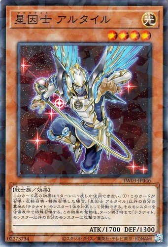 Ocg satellitarknight - ocg,