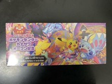 Pokemon Center Kanazawa