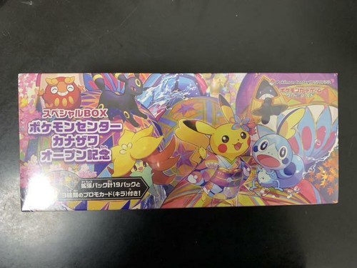 Pokemon center kanazawa - center,