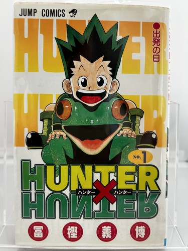 Hunter vol 1998 - hunter,
