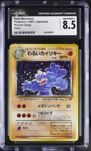 Cgc mint dark machamp - nm/mint+,