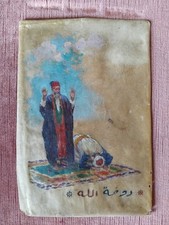 pittura orientalista antico