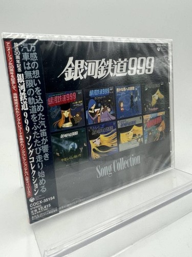 Galaxy express 999 - cd,