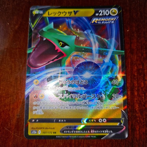 Rayquaza 119 184 carta - 119/184,