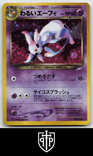 Pokemon dark espeon 196 - pokemon,