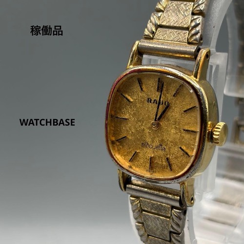 Orologio polso rado - rado, vintage