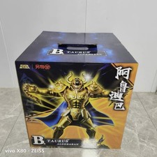 Figurina Saint Seiya Premio