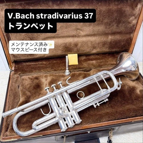 Bach stradivarius tromba - 37, bb