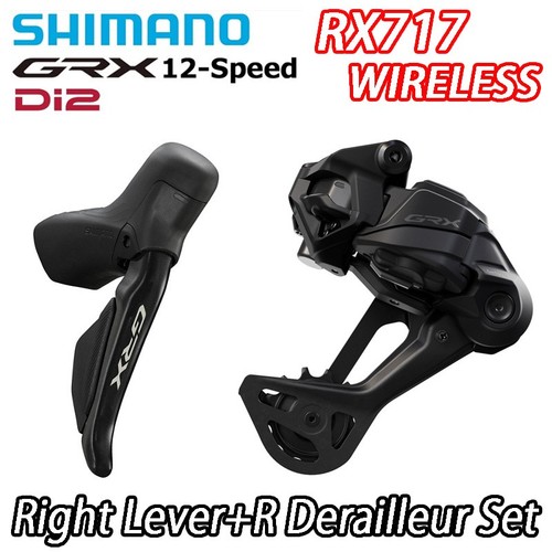 Set leva wireless shimano grx - leva,