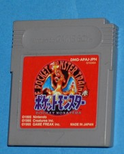 Pokemon Pocket Monsters Red -