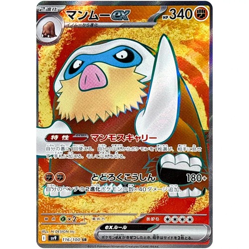 Gioco carte pokemon - gioco, di