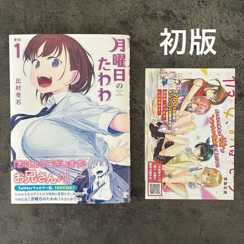 Manga english translation - manga,