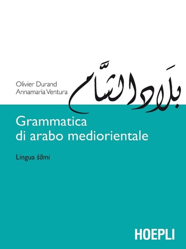 Grammatica arabo - di,