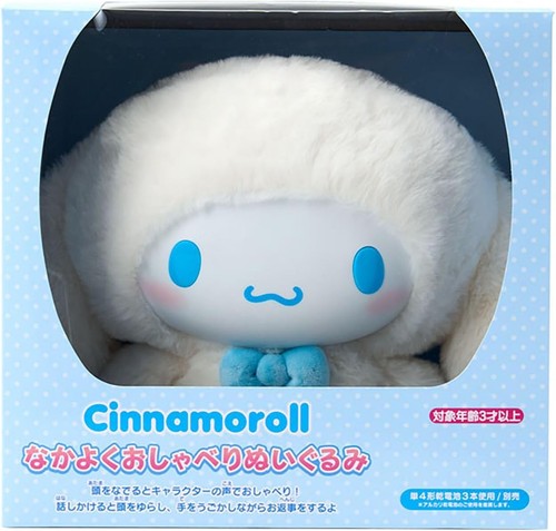 Peluche pupazzo sanrio - pupazzo,