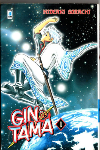 Gintama raro manga star - 1,