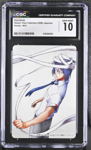 2008 bleach japanese bandai - 2008,