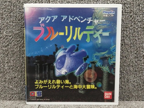 Bandai playdia soft aqua - bandai,