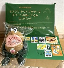 [New and unused] Kiwi Brothers