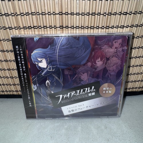 Fire emblem awakening - fire,