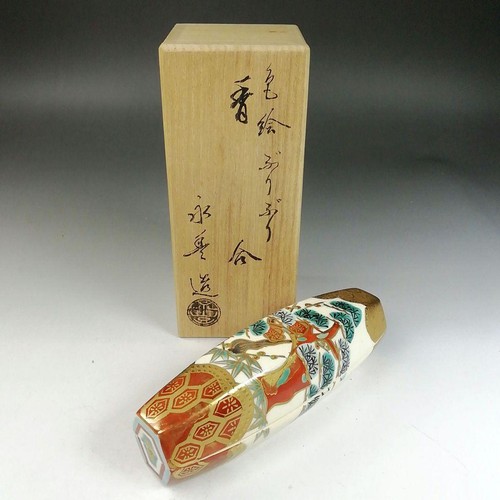 Contenitore incenso w41 - contenitore,