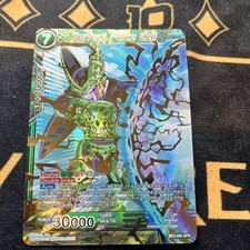 Dragon Ball Super Card Game