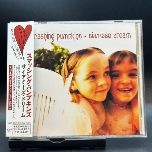 Smashing pumpkins siamese - pumpkins, /