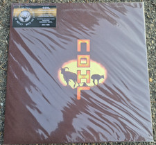 COIL - The Remote Viewer - 2 LP Colored And Numbered