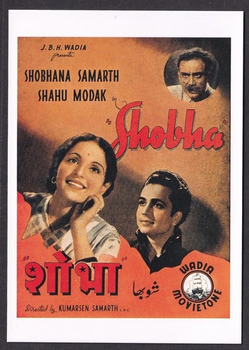 Cartolina bollywood wadia - cartolina,