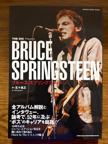 The dig presenta bruce - dig,