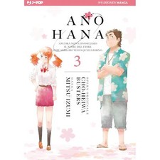 MITSU IZUMI MARI OKADA ANO