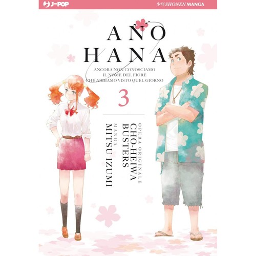 Mitsu izumi mari - izumi, okada
