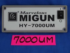 Migun 7000UM - Pannello
