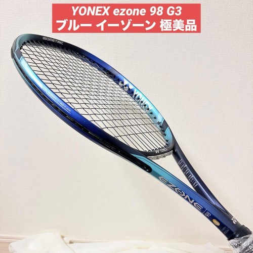 Yonex ezone blu - blu,