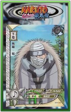 Dosu Kinuta R - Naruto Kayou -