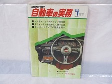 Automobile Practical April 1973 magazine vintage automotive publication From Ja