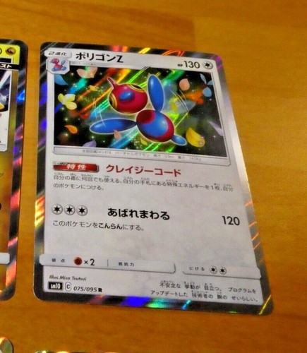 Pokemon japanese card rare - japanese,
