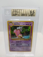 Pokémon 1998 Giapponese