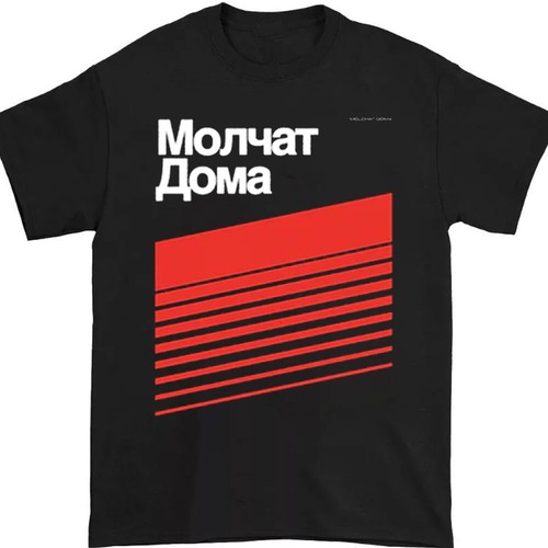 Raro molchat doma cotone uomo - molchat,