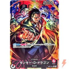 Scimmia D.Dragon (Alt Art) OP07-001 L 500 anni nel futuro ONE PIECE giapponese