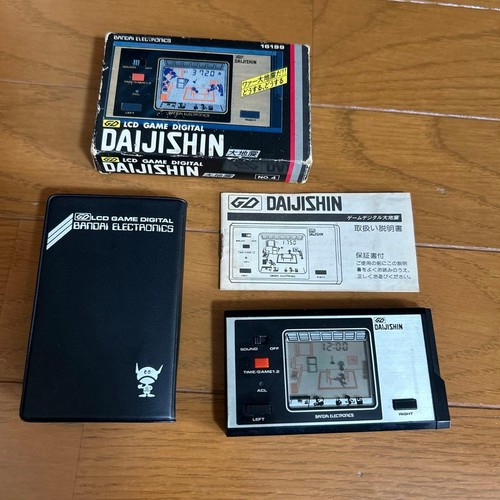 Gamewatch game watch daijishin - gamewatch,