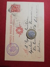 7047) Annullo Tondoriquadrato