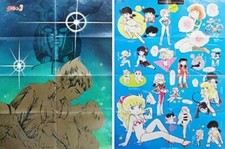 DAITARN 3 JAPAN ANIME POSTER