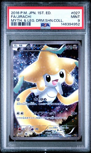 Mint 2016 pokémon - mint✨,