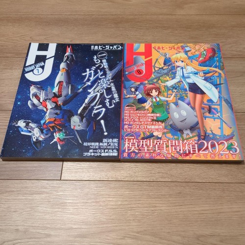 Monthly hobby japan 2023 - monthly, july